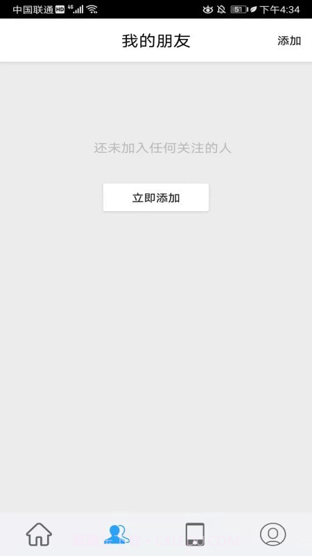 掌心定位截图1 掌心定位截图1