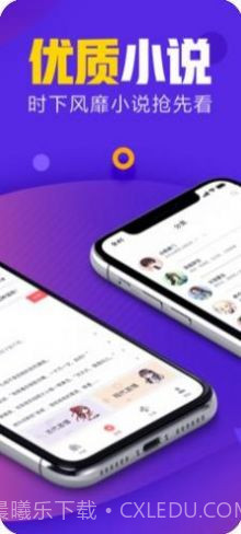 书荒网txt小说截图4 书荒网txt小说截图4