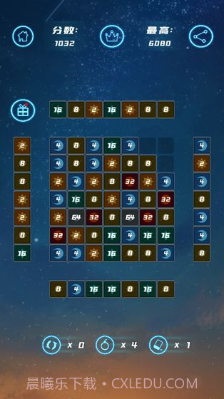 星空合数截图5 星空合数截图5