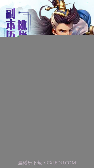 仙与情缘截图4 仙与情缘截图4