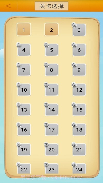 谜语大全工具截图4