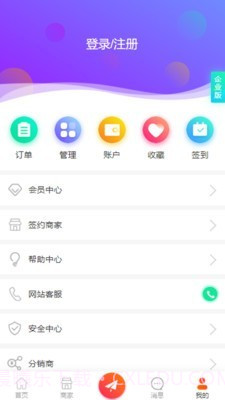 吃在吴忠截图3