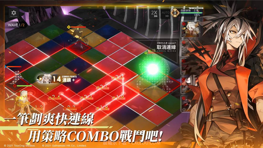 白夜极光繁中版截图3