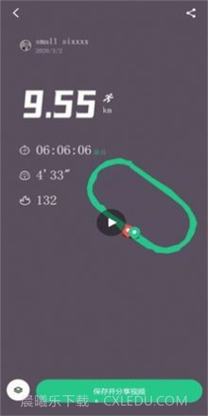 keep截图生成器在线截图2 keep截图生成器在线截图2