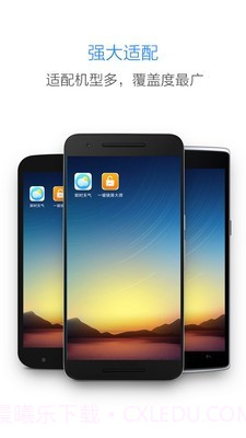 一键锁屏大师截图4 一键锁屏大师截图4