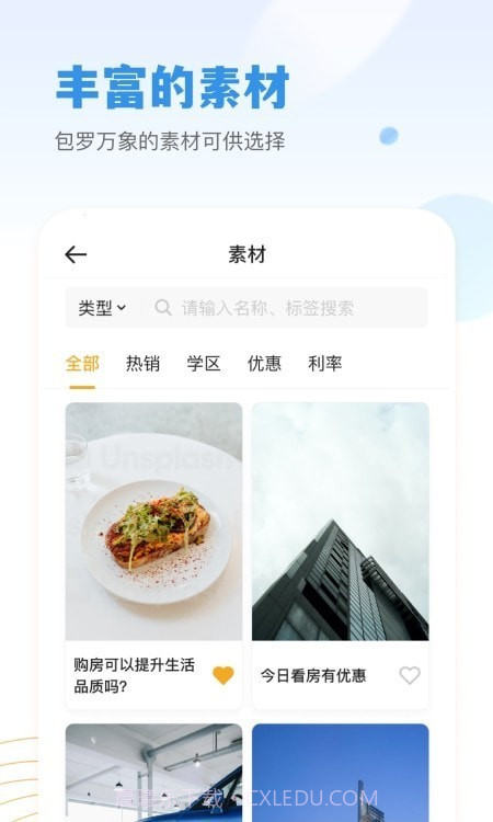 小牛云经纪截图1 小牛云经纪截图1