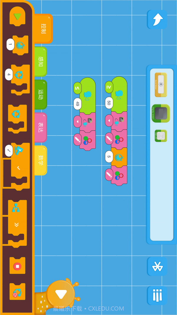 Cube机器人编程截图3