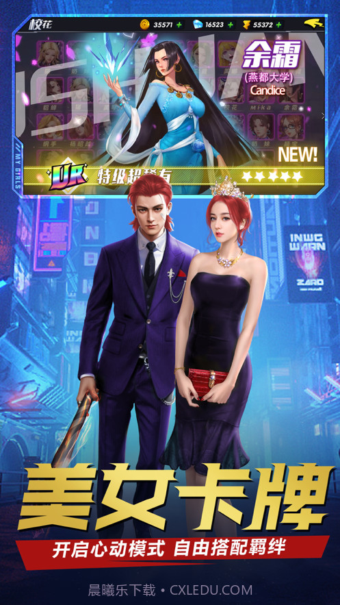 街区英雄截图4 街区英雄截图4