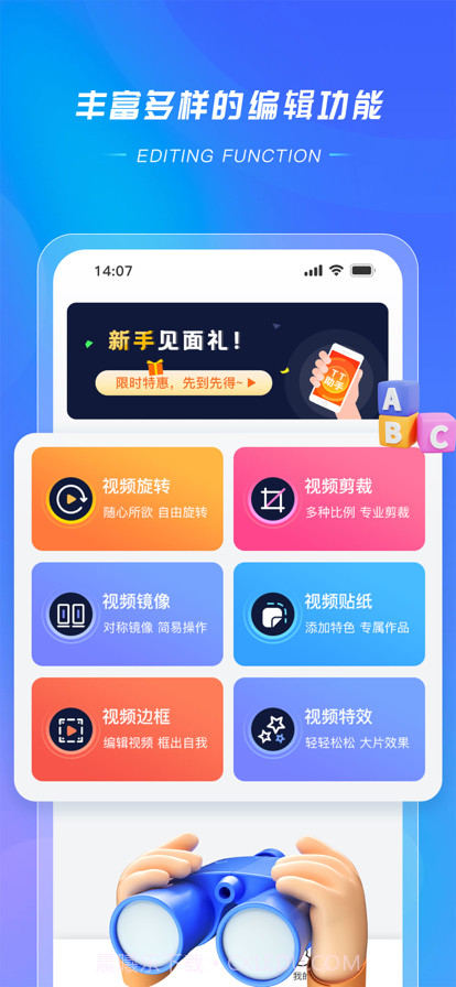 TT助手截图1 TT助手截图1