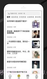 爱礼包截图3 爱礼包截图3