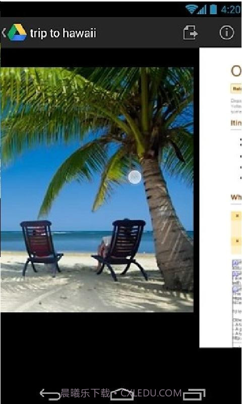 谷歌云端硬盘截图4