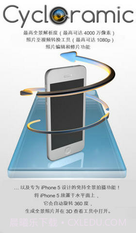 全景工作室截图1 全景工作室截图1