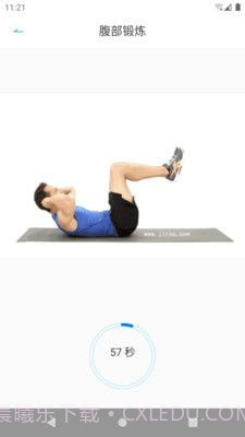 智趣截图1 智趣截图1