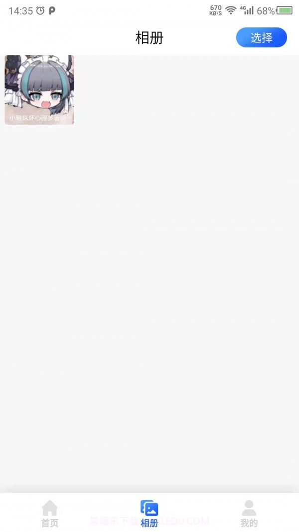 图片修复吧截图3 图片修复吧截图3