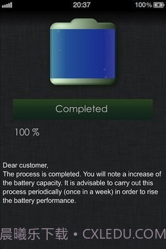 电池修复(医生升压)截图1 电池修复(医生升压)截图1