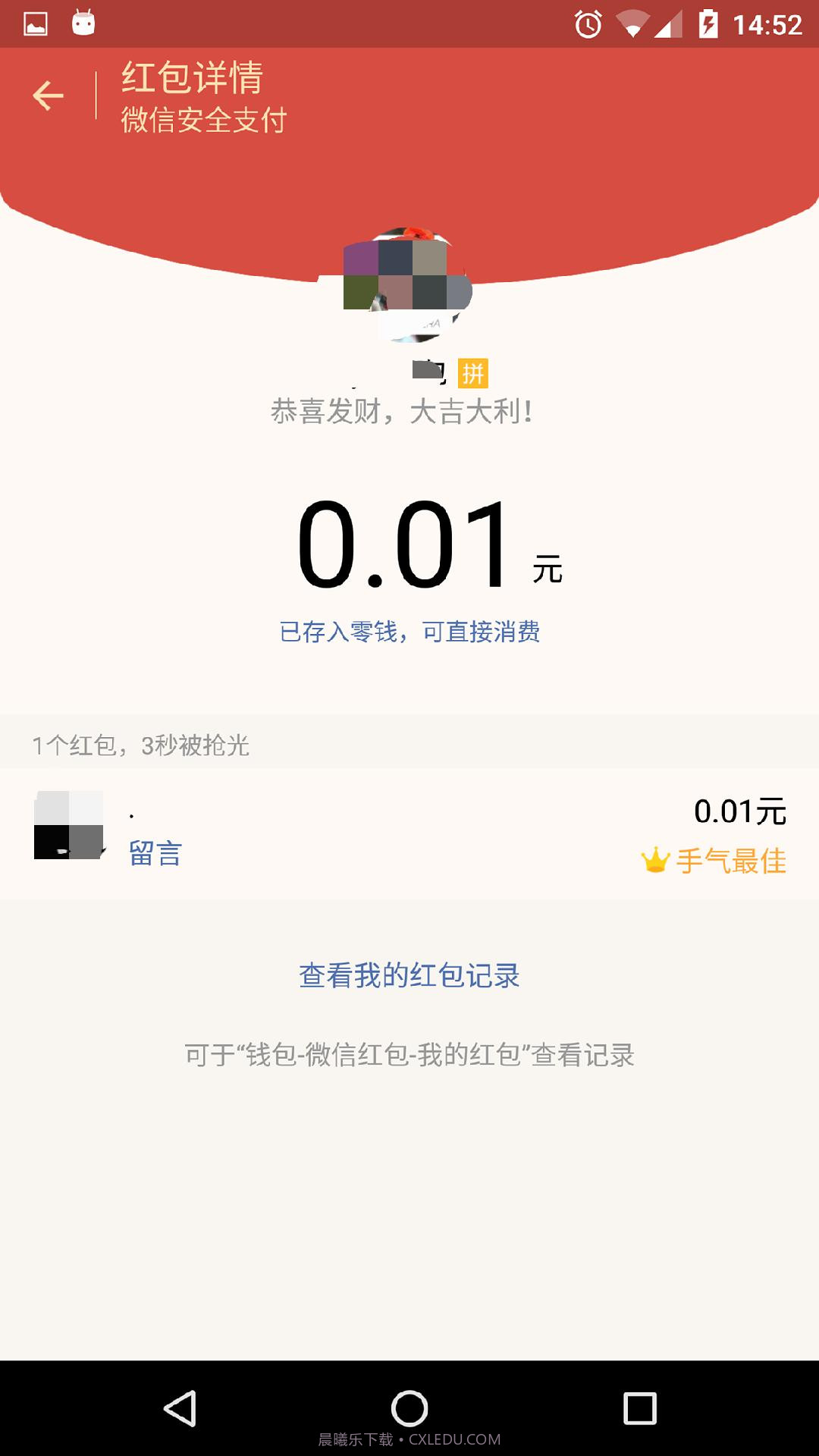 机器人5号截图4 机器人5号截图4