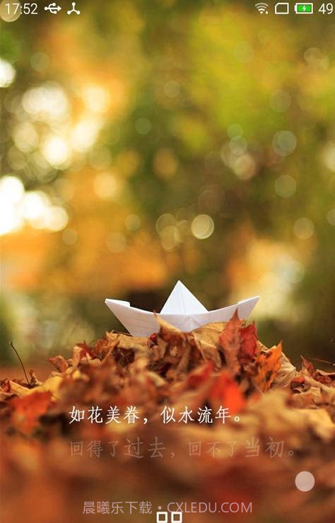 似水流年截图2 似水流年截图2