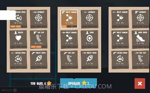 火柴人战斗在线射击截图2 火柴人战斗在线射击截图2