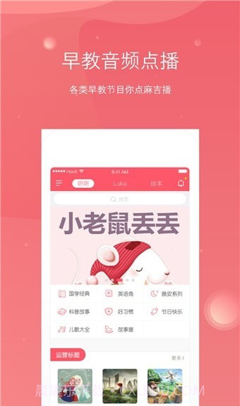 小麻吉机器人截图1