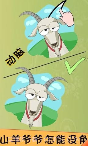 脑洞君截图2 脑洞君截图2