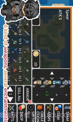 无限技能勇者截图6