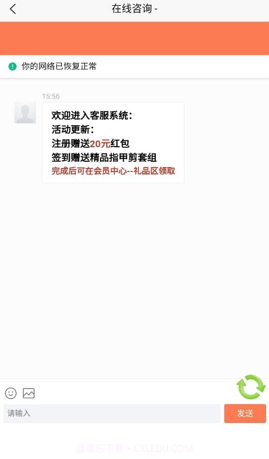 家福截图2 家福截图2