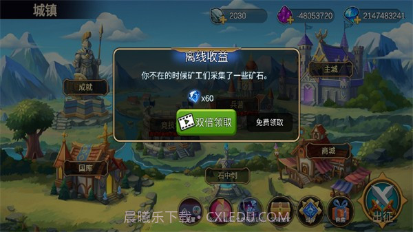 火柴人战争2截图2 火柴人战争2截图2