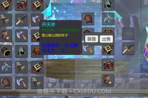 猎梦截图3 猎梦截图3