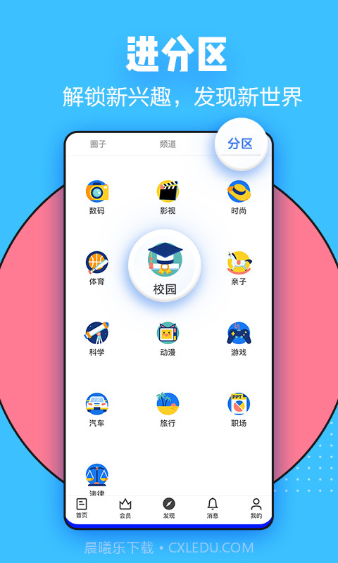 知乎截图2 知乎截图2
