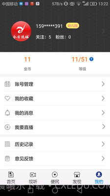 今日运城截图1 今日运城截图1