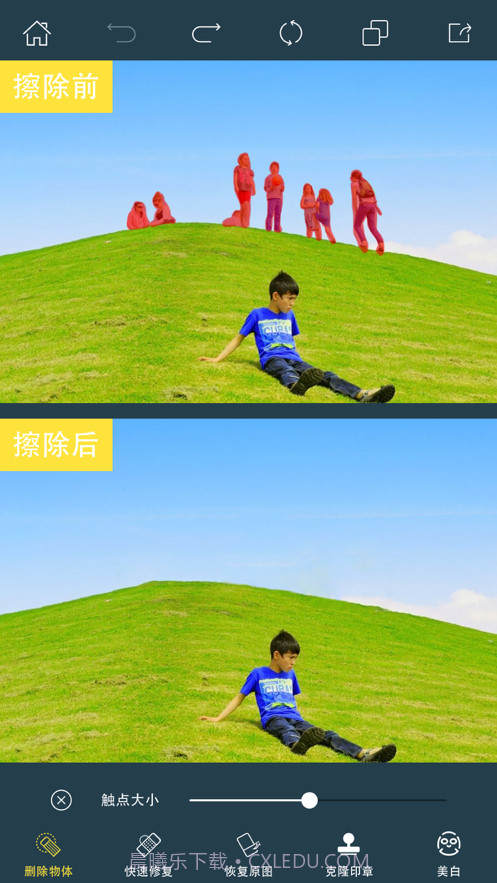 PhotoRetouch去水印修图v2.6.1最新版截图1 PhotoRetouch去水印修图v2.6.1最新版截图1