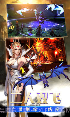 原神之光截图2 原神之光截图2