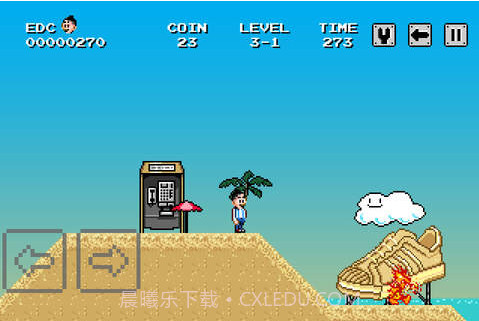 超级兄弟截图4 超级兄弟截图4