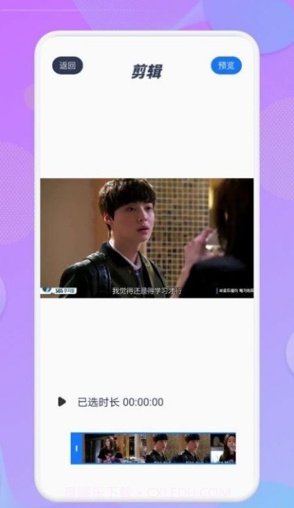 蓝果视频截图1 蓝果视频截图1