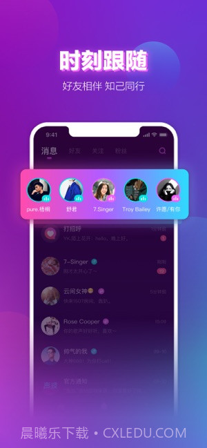 声波截图4 声波截图4