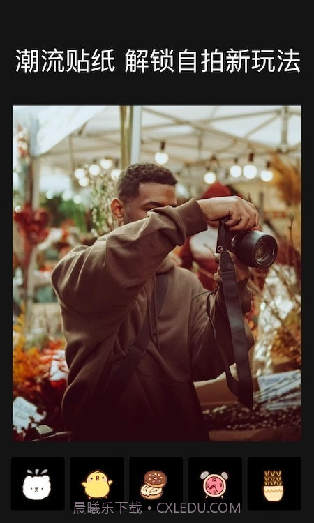 构图相机截图1 构图相机截图1