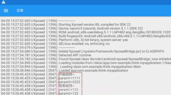 GlitchifyXposed框架截图3