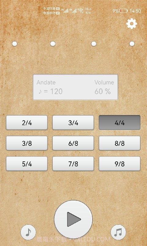小鹿节拍器截图3 小鹿节拍器截图3