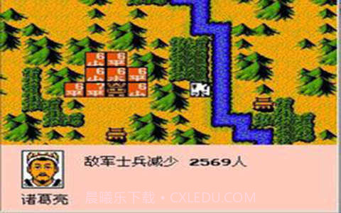 三国志2霸王大陆中文版截图2 三国志2霸王大陆中文版截图2