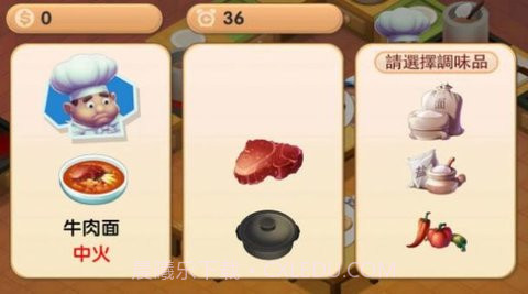 疯狂厨房2双人模式截图2 疯狂厨房2双人模式截图2