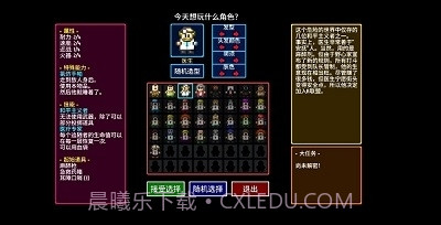 地痞街区最新版截图1