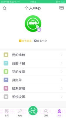 德充网截图3 德充网截图3