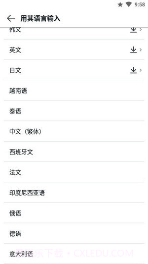 鹦鹉翻译截图2 鹦鹉翻译截图2
