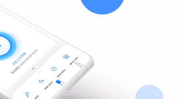 全民美好生活v1.1.0截图3