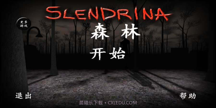 兰德里纳河的森林黑客菜单版截图2 兰德里纳河的森林黑客菜单版截图2