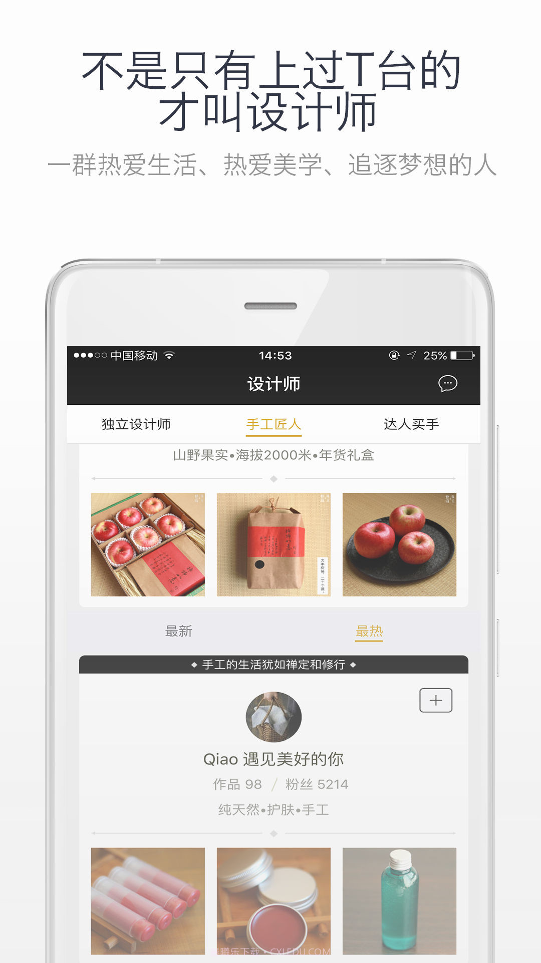 想去截图2 想去截图2