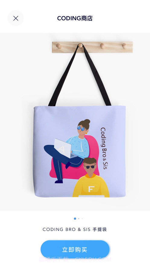 编码兄弟和姐妹截图7