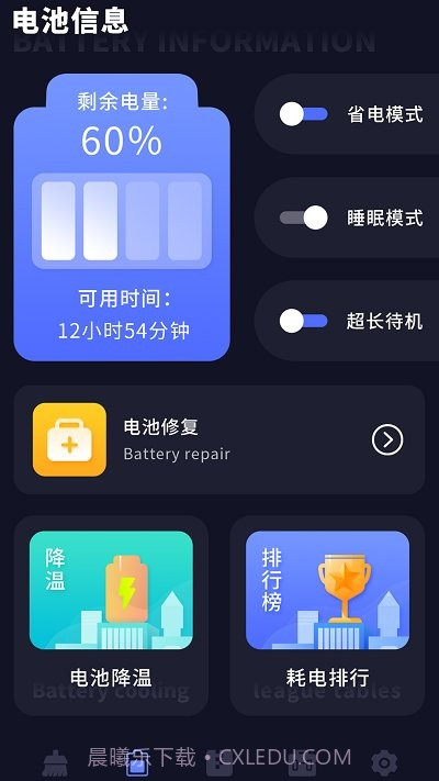 zip全能解截图2 zip全能解截图2