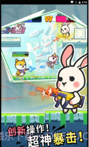 火线先锋对决截图1