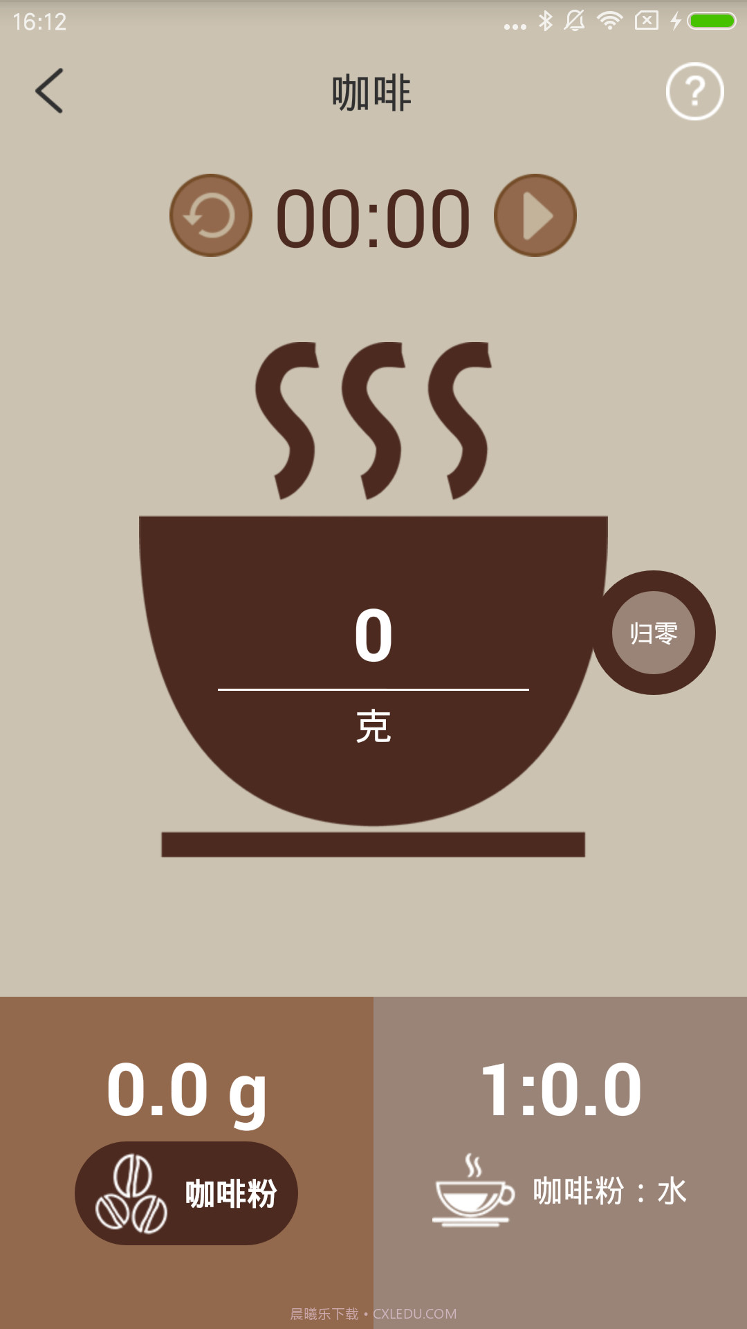 好营养截图5 好营养截图5